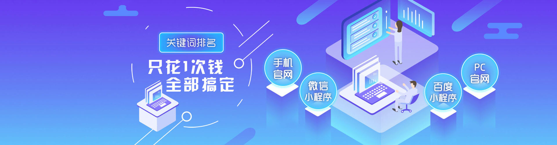 团风百度推广返点