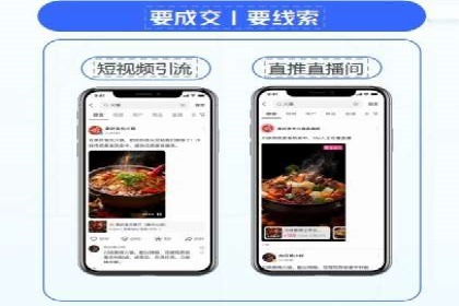 抖音信息流代理案例分享：成功打造热门话题